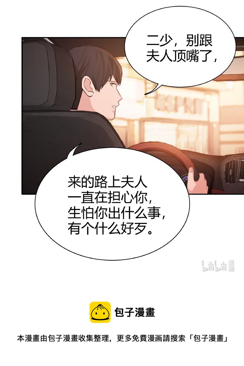 005 哪条道的17