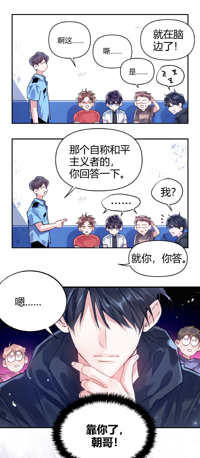 015 调节气氛4