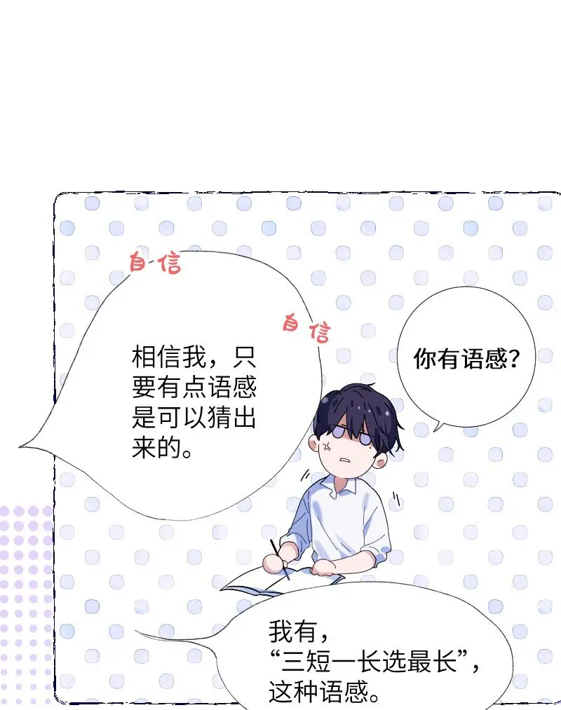 034 把我吵醒了，得对我负责28