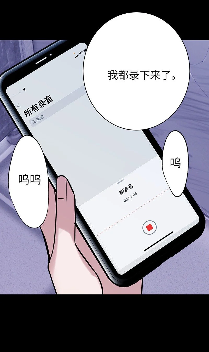 030 被你看到48