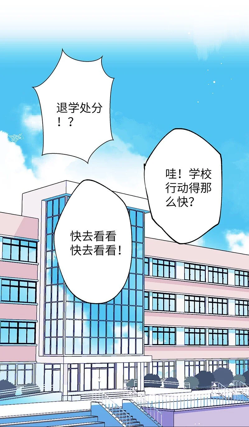 030 被你看到52