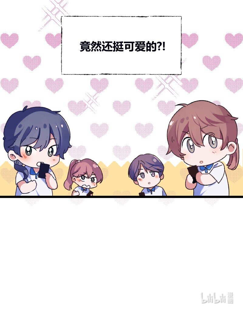 027 选最丑的39