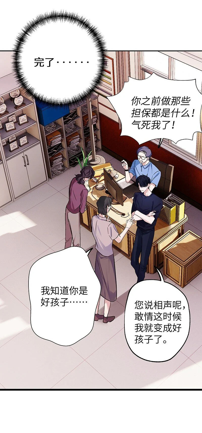 030 被你看到51