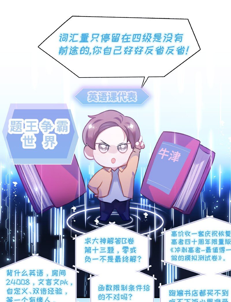 008 你不行的7