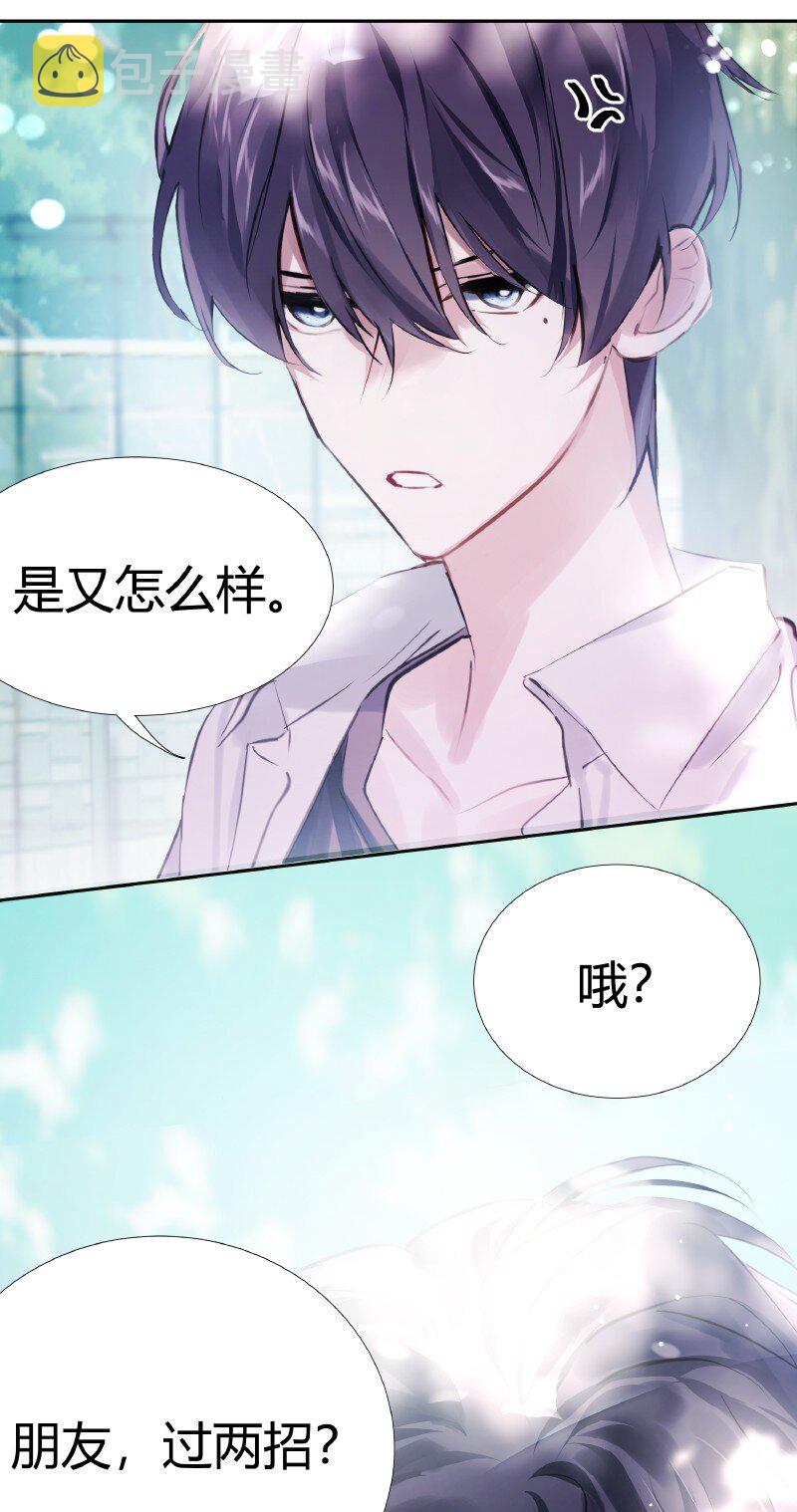 012 珍惜生命11