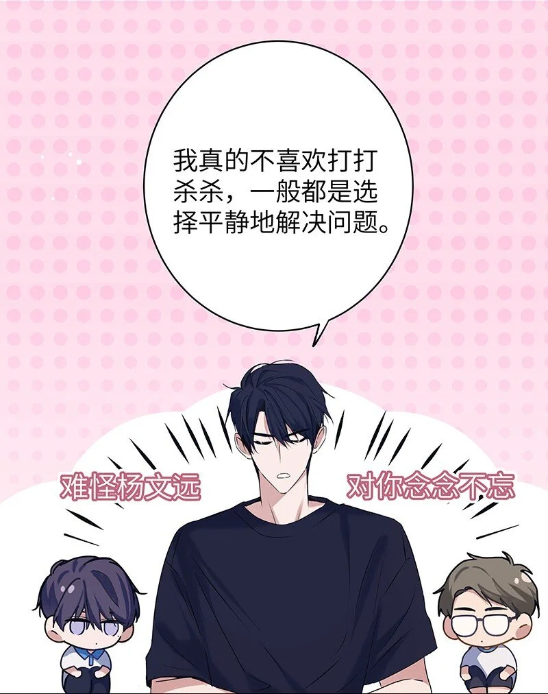 030 被你看到21