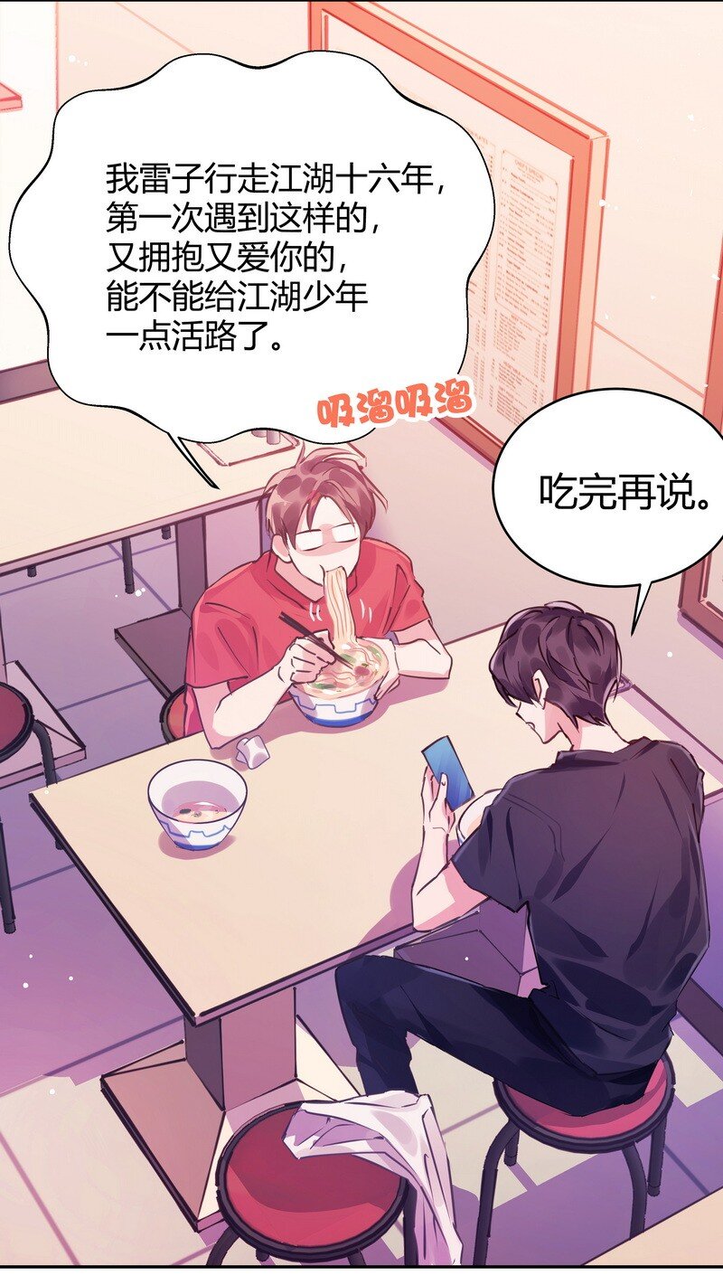 016 你贼牛批10
