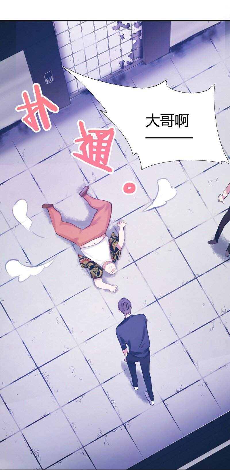 004 夫人电话3