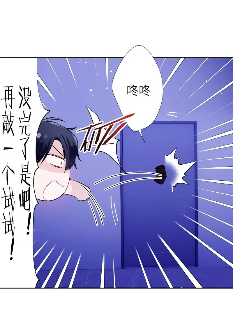 034 把我吵醒了，得对我负责11
