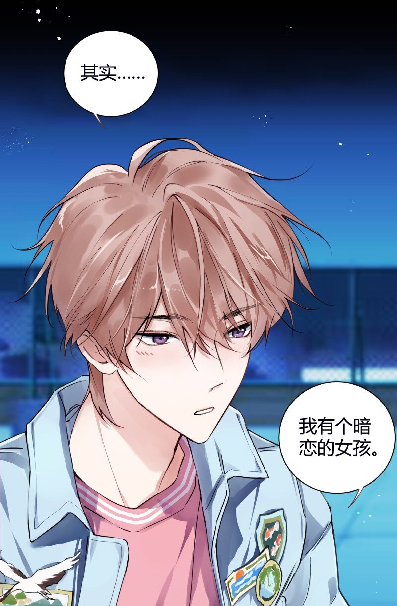 025 我的同桌11