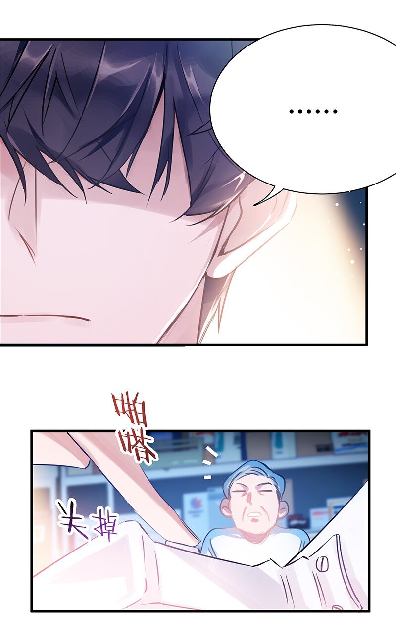 001 黑水街事19