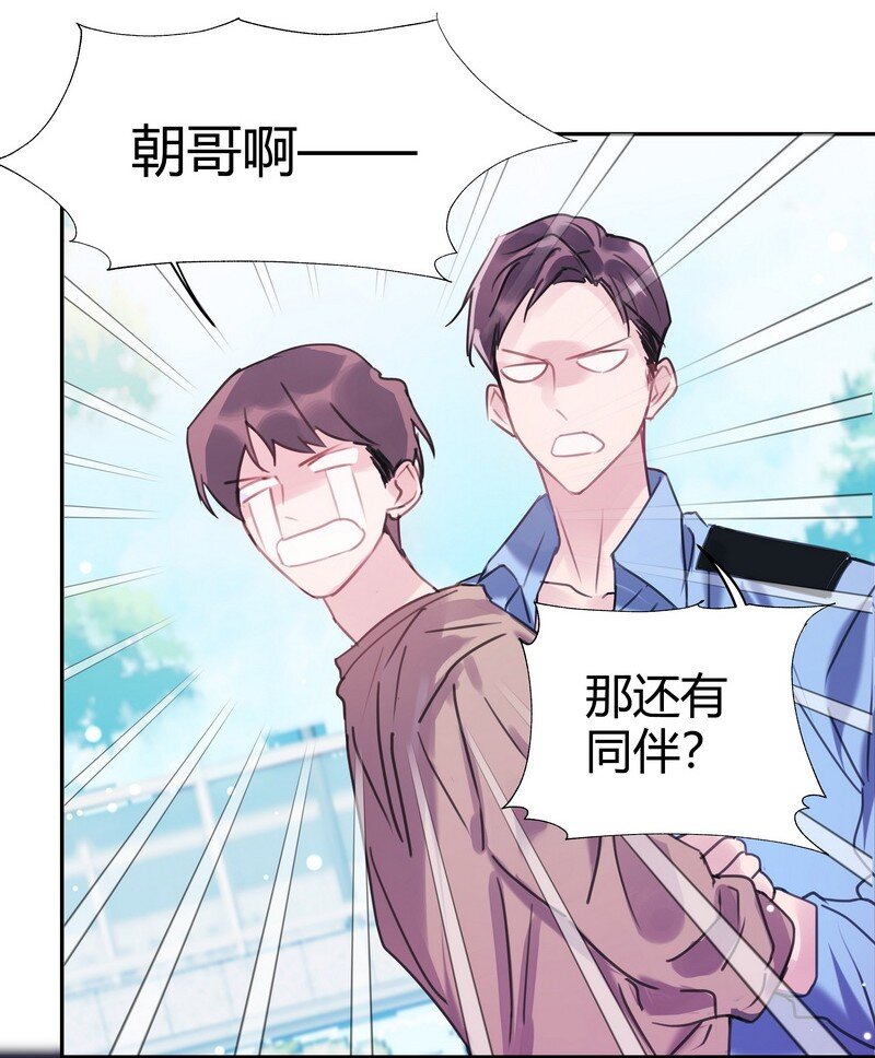 013 把手拿开17