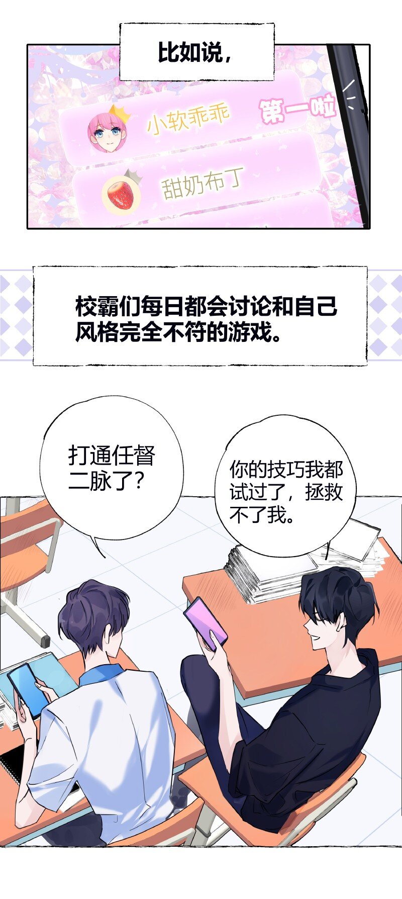 027 选最丑的33