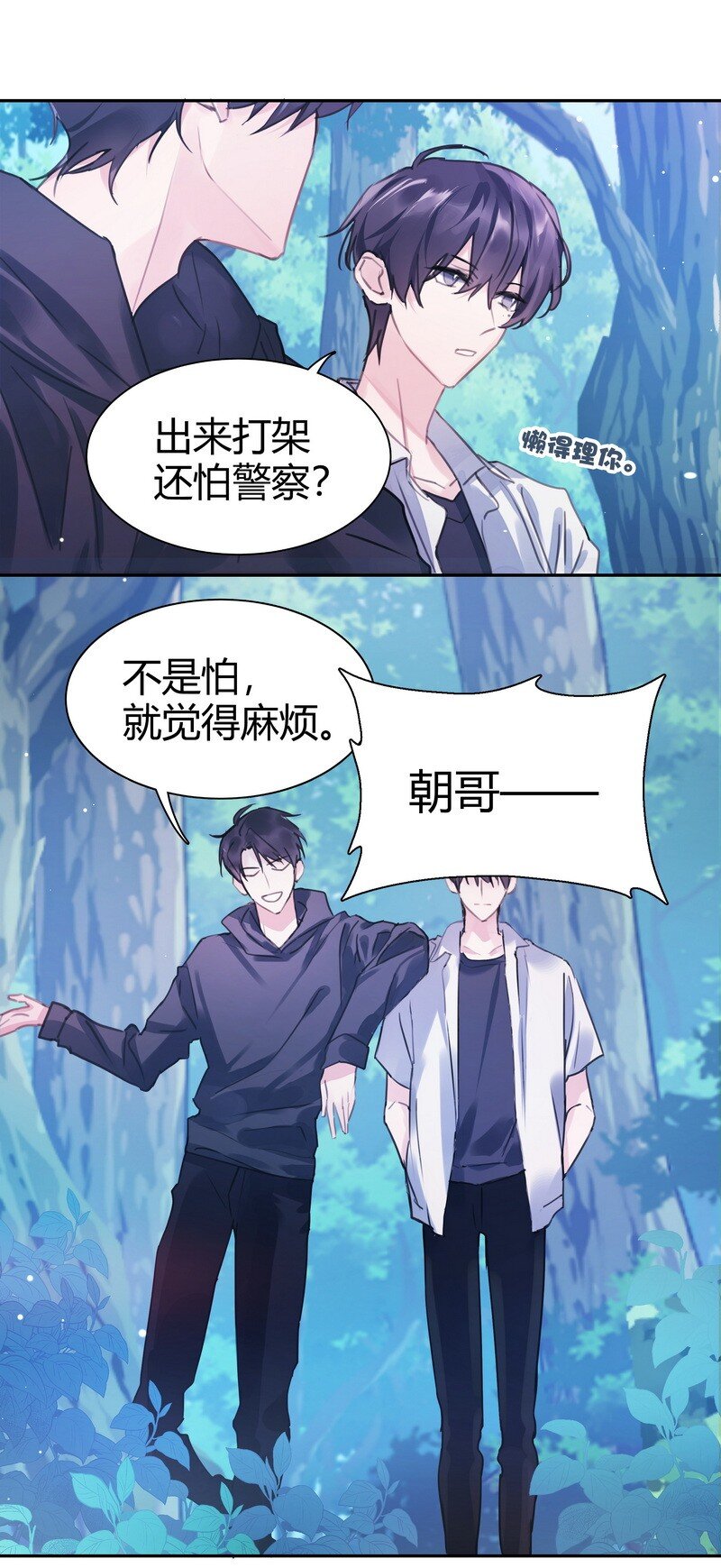 013 把手拿开16