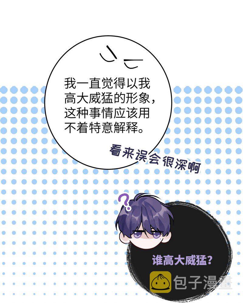 028 加个好友7
