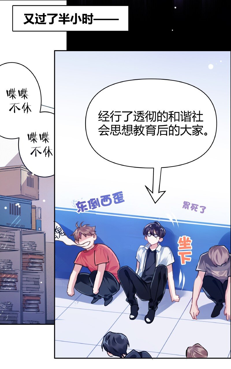 014 和谐社会21