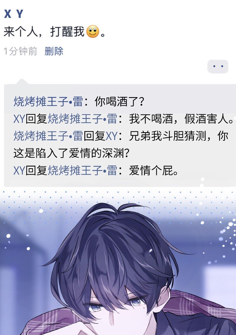010 第一题王19