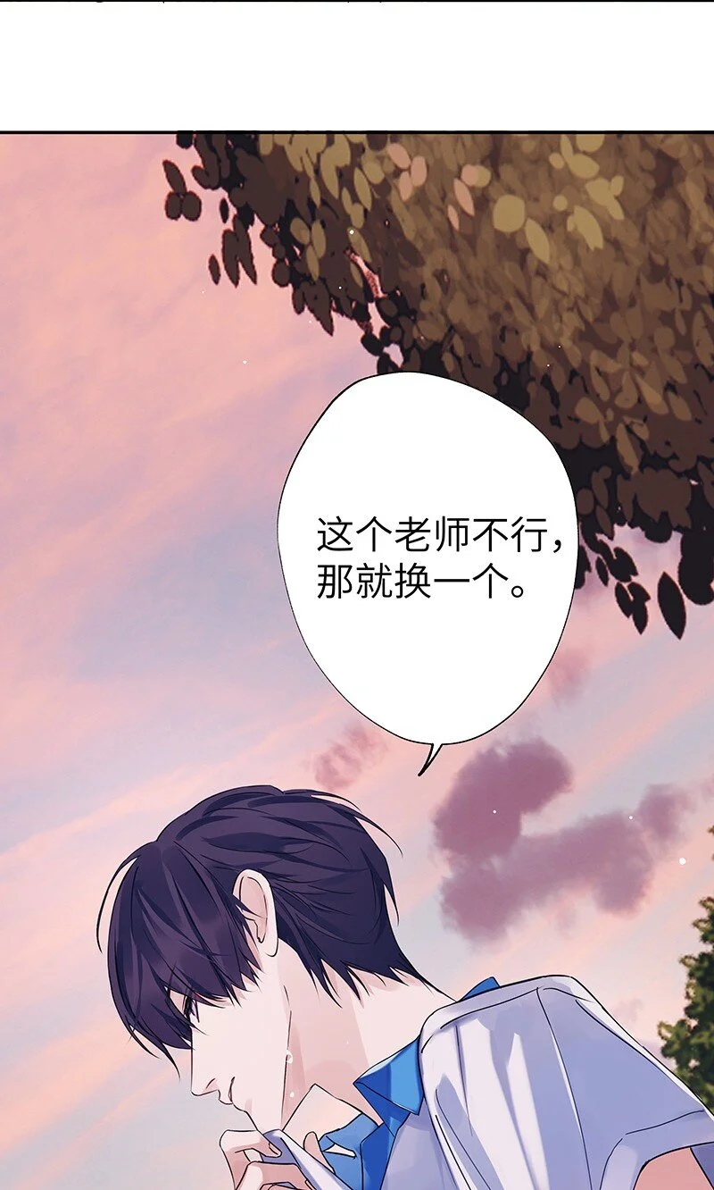 030 被你看到32