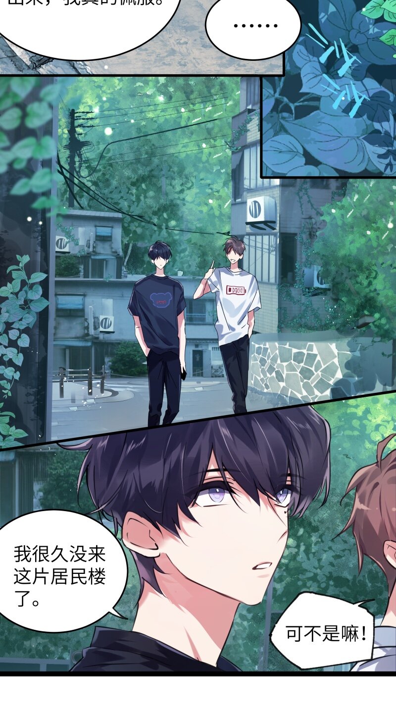 020 真的迷幻12
