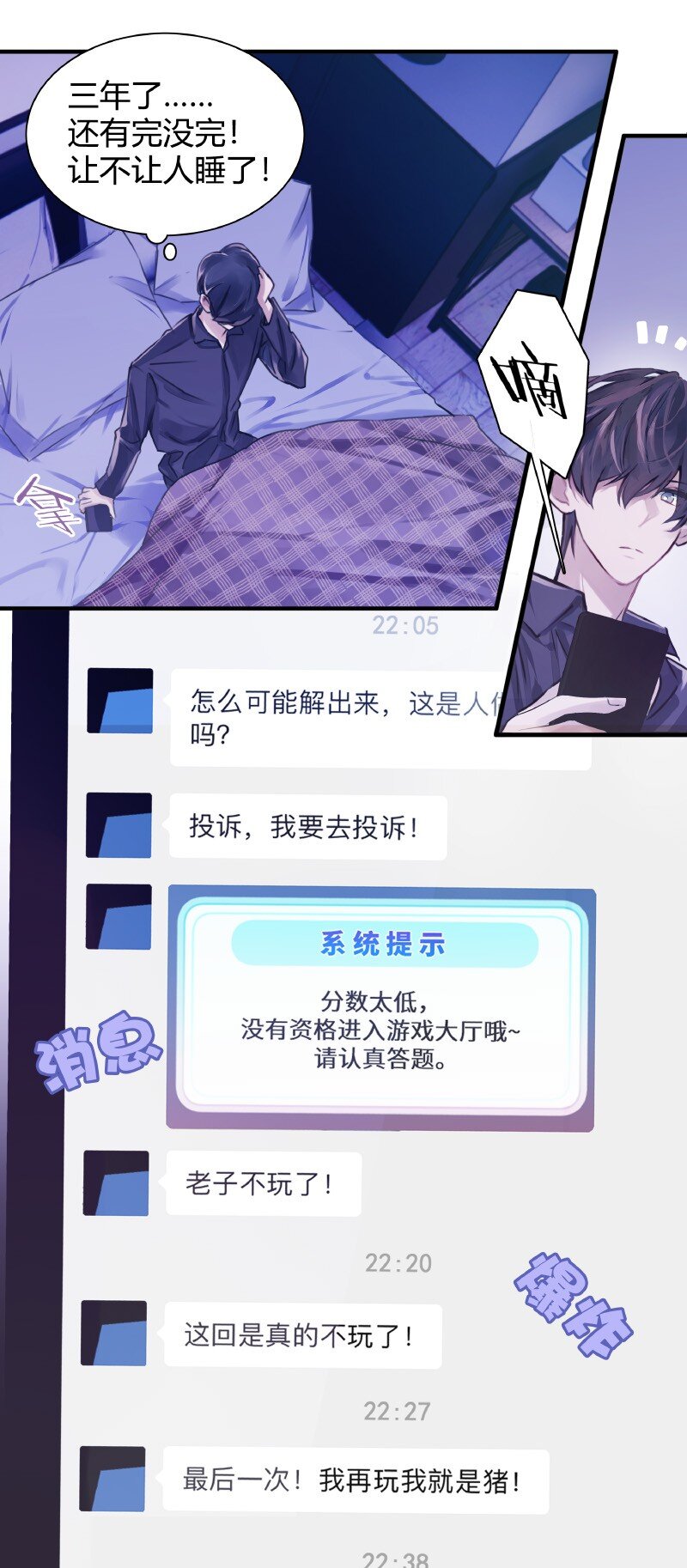 009 说到做到7