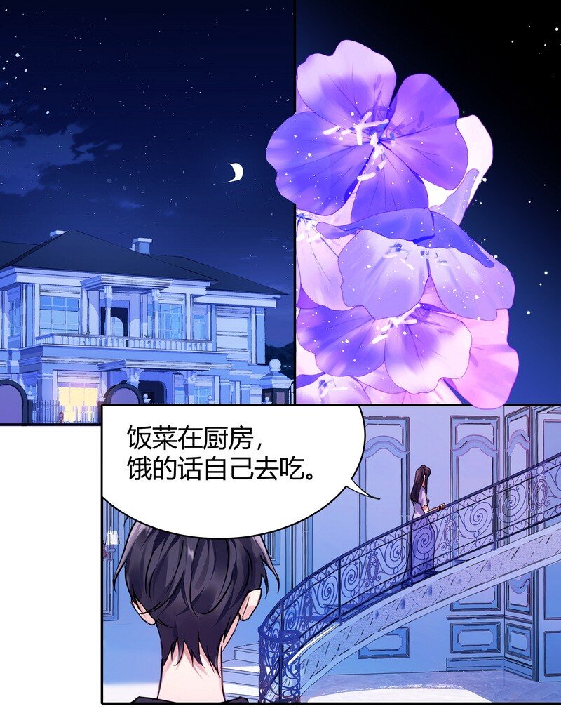 017 轻声安抚14