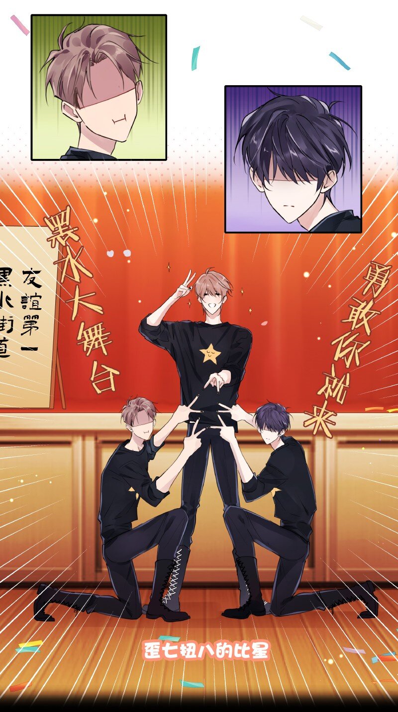 025 我的同桌14