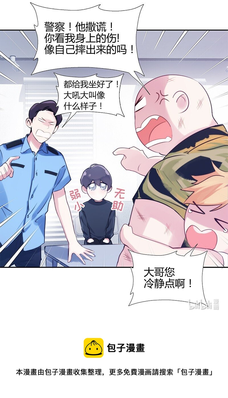 004 夫人电话17