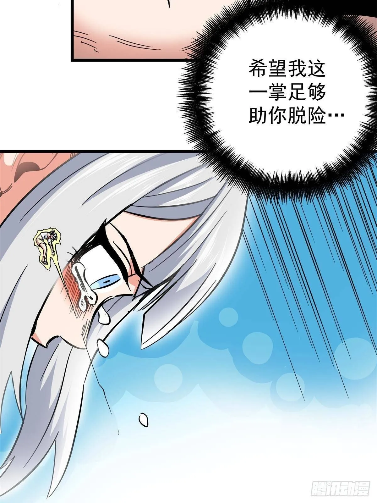 111 快撤啊！26