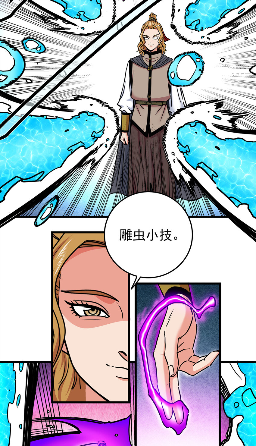 53 顶尖弟子？20