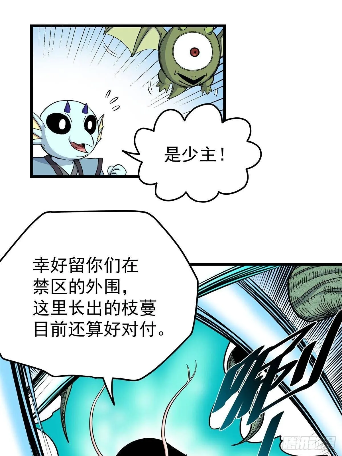 111 快撤啊！40