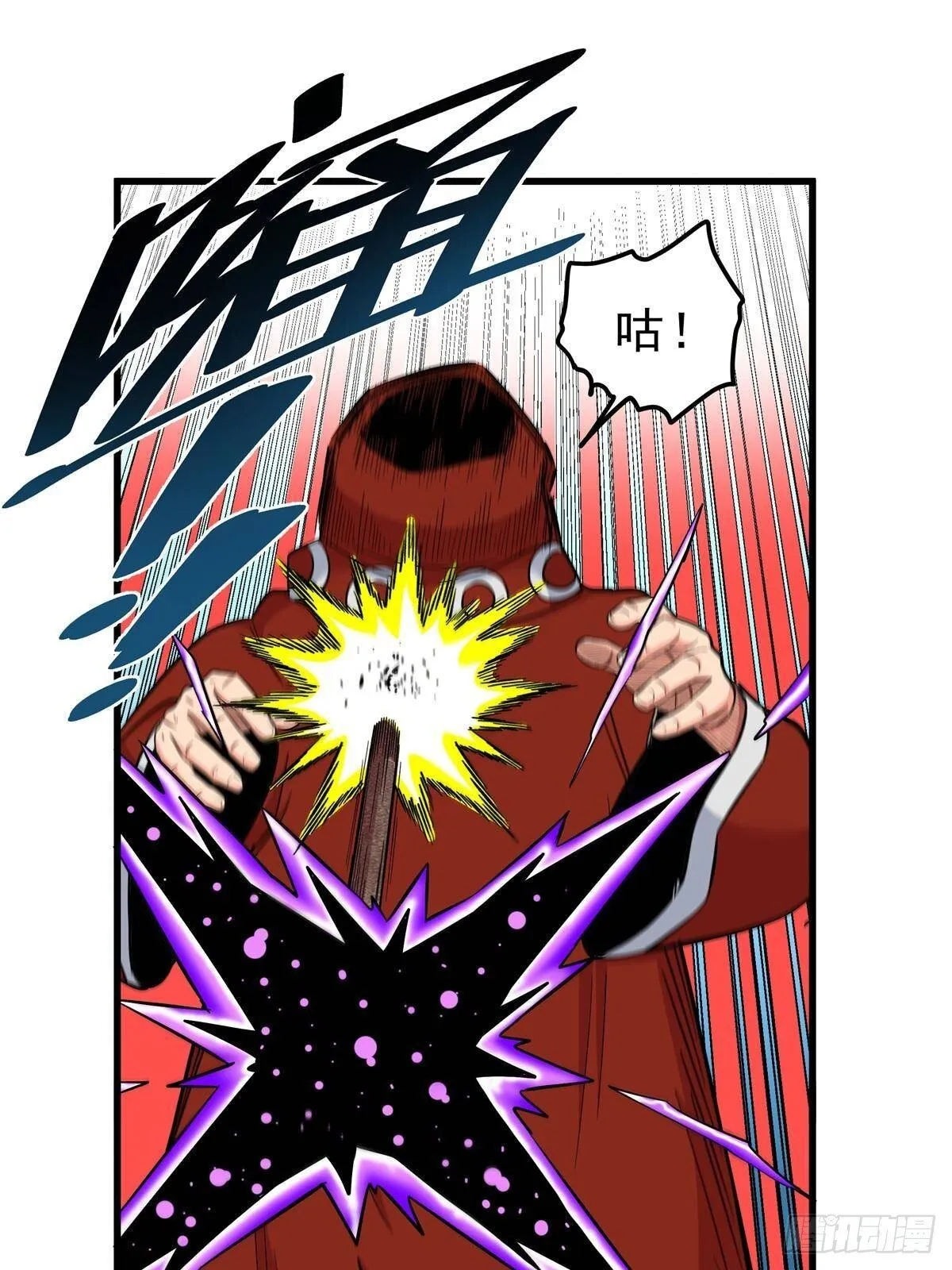 113 有趣点了23