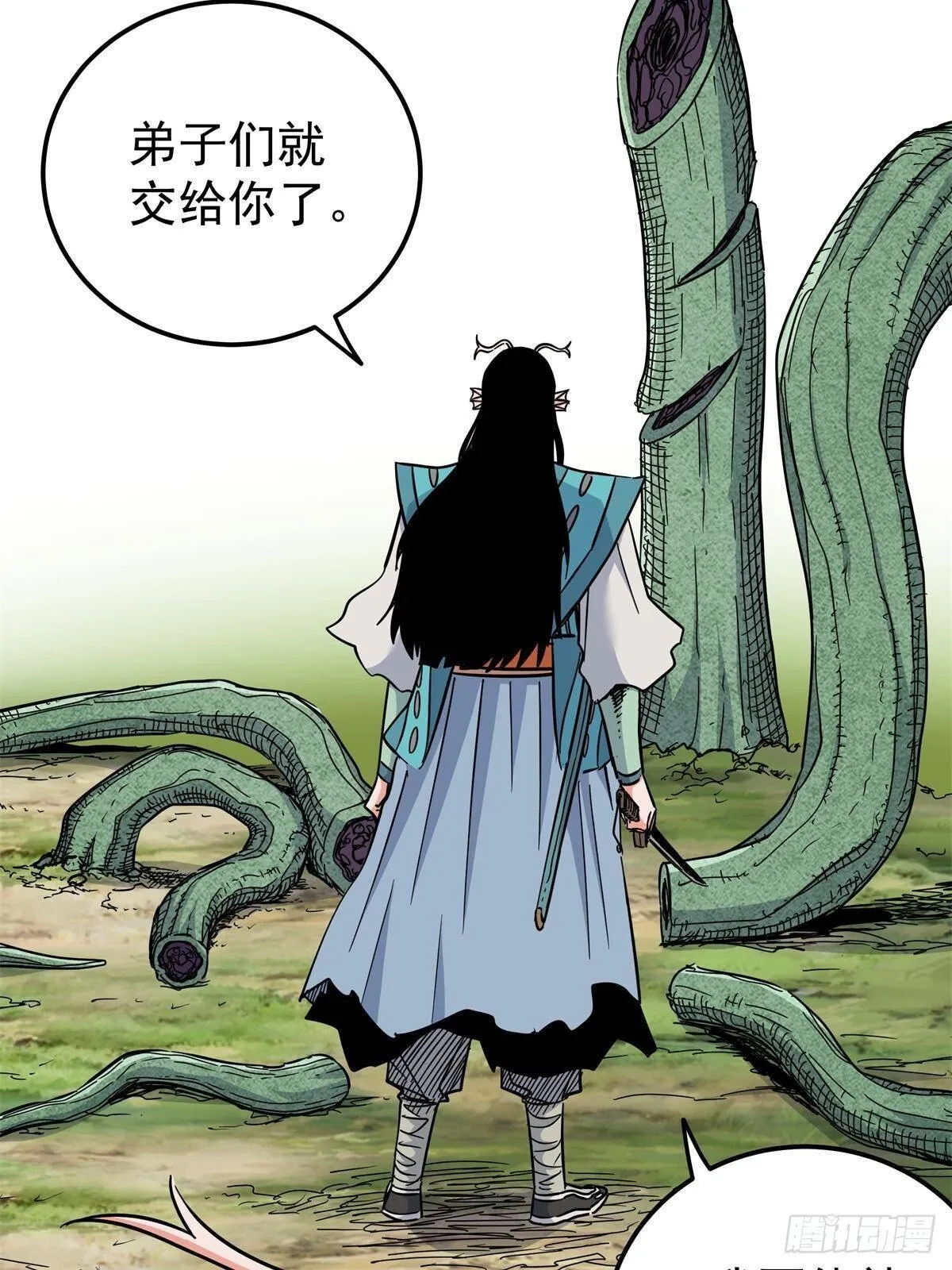 111 快撤啊！45