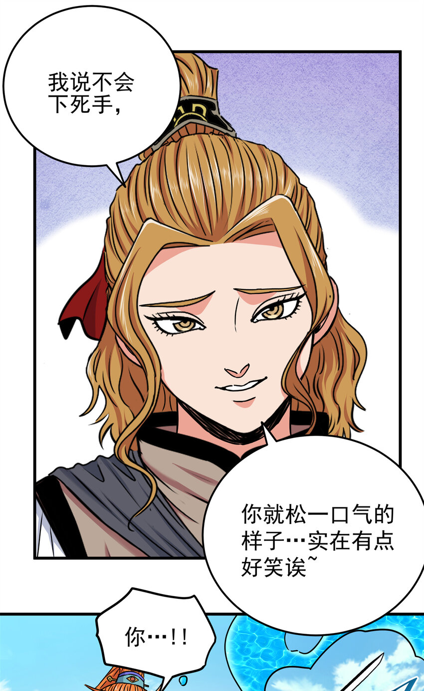 53 顶尖弟子？6