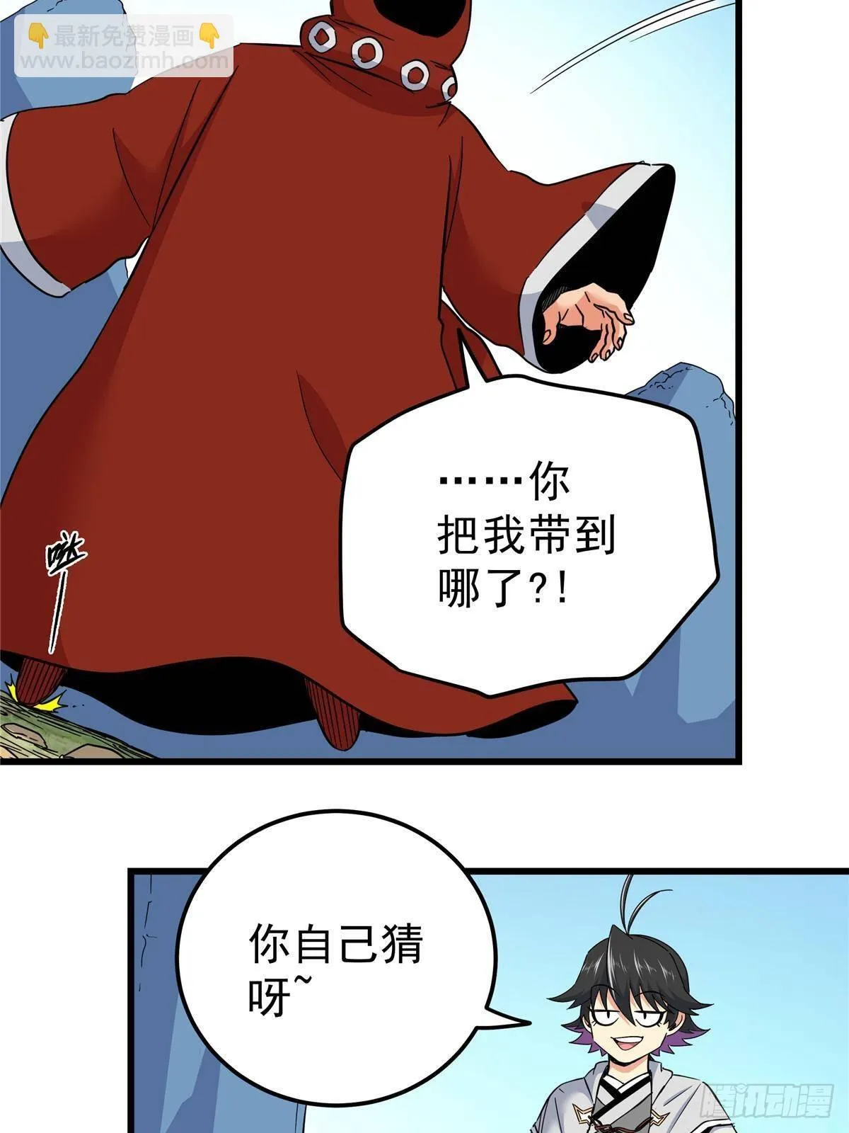 112 生死道31