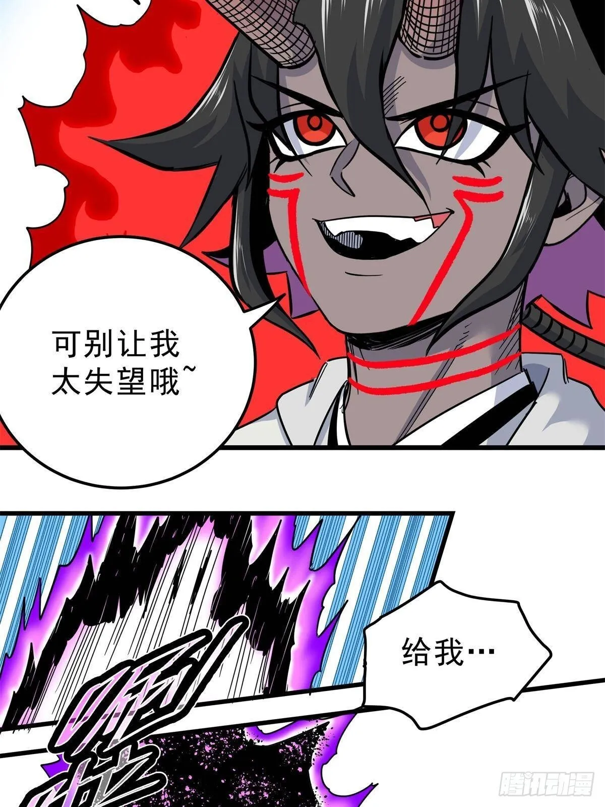 113 有趣点了37