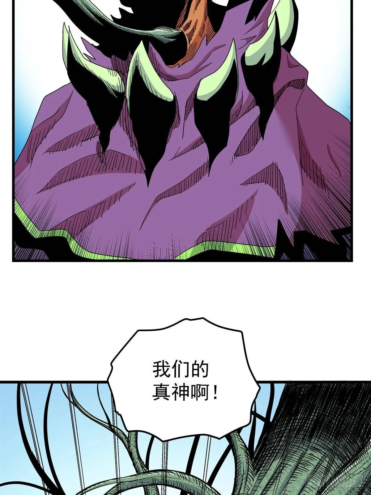 111 快撤啊！6
