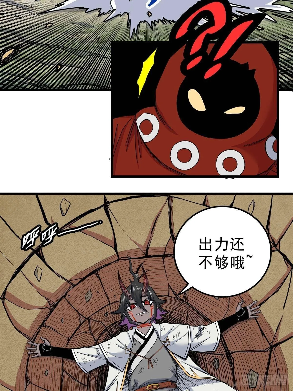 113 有趣点了19