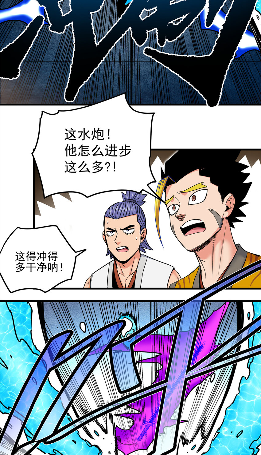 53 顶尖弟子？19