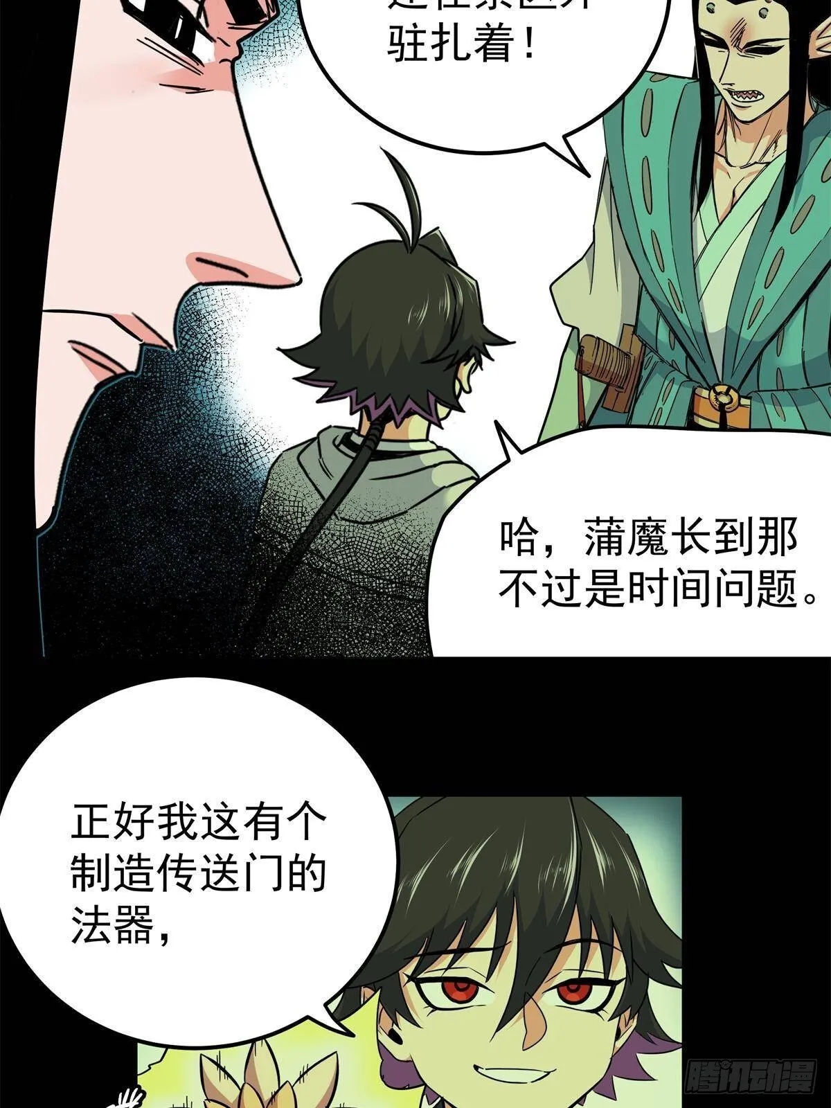111 快撤啊！43