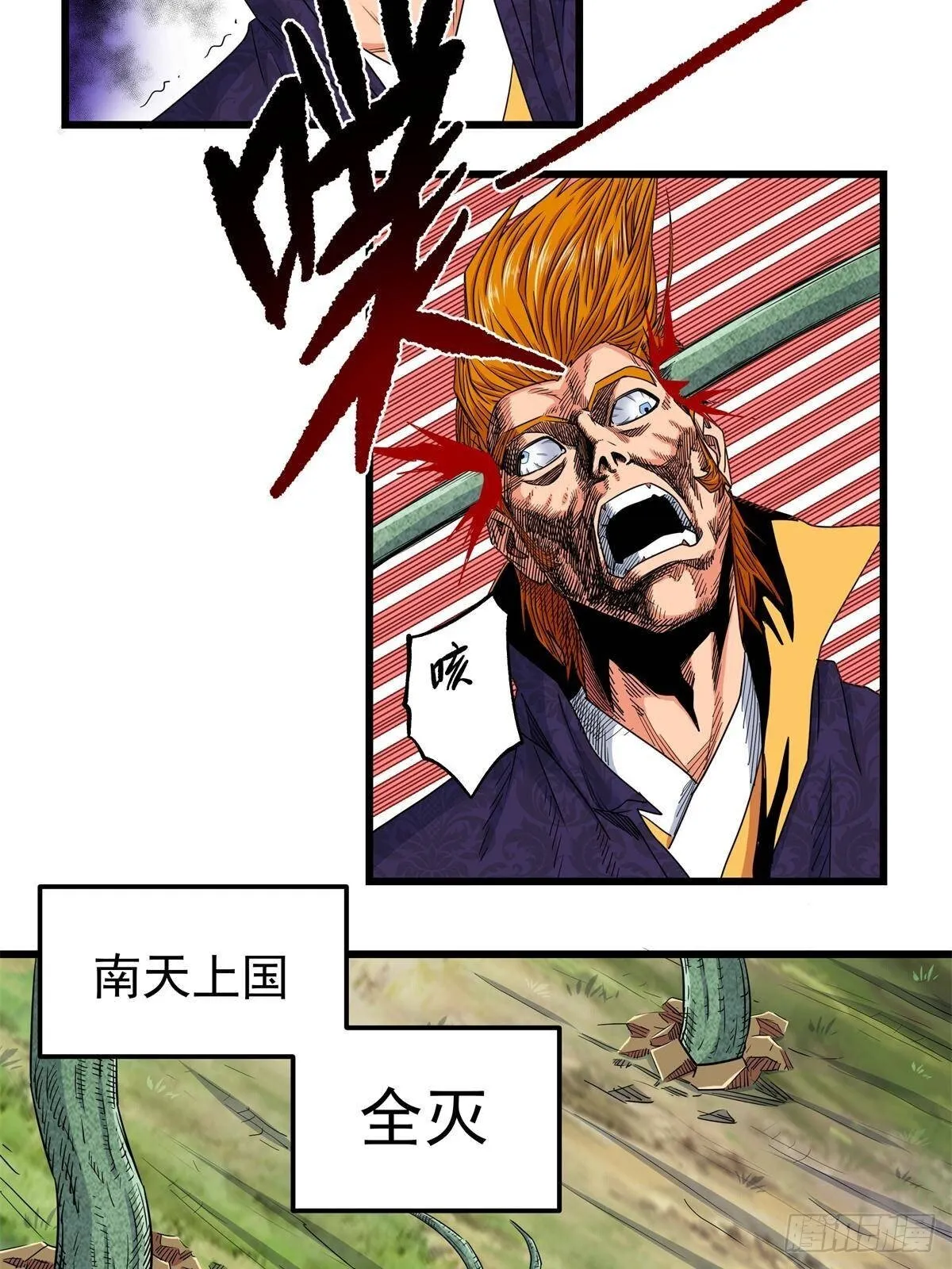 111 快撤啊！14