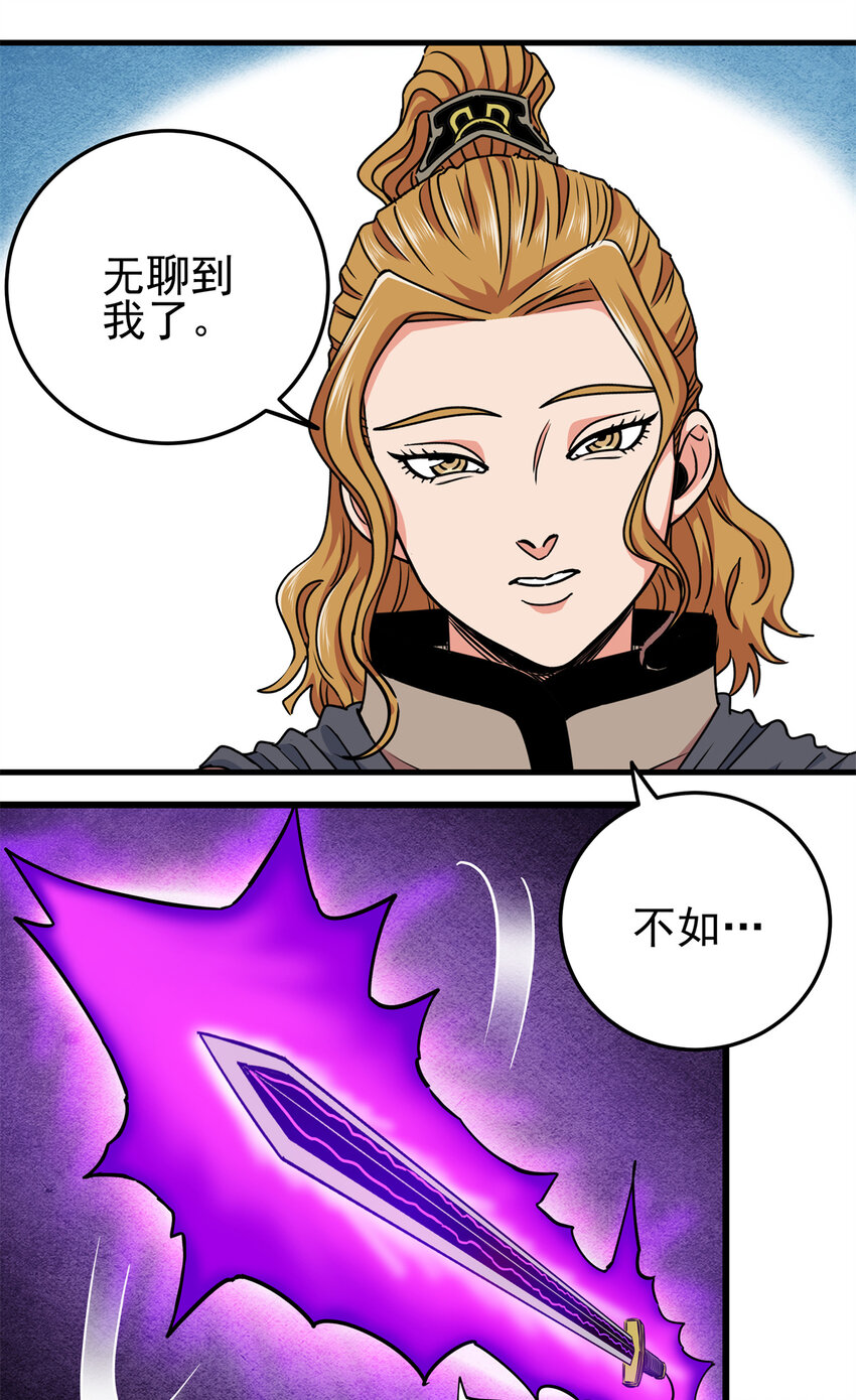 53 顶尖弟子？24