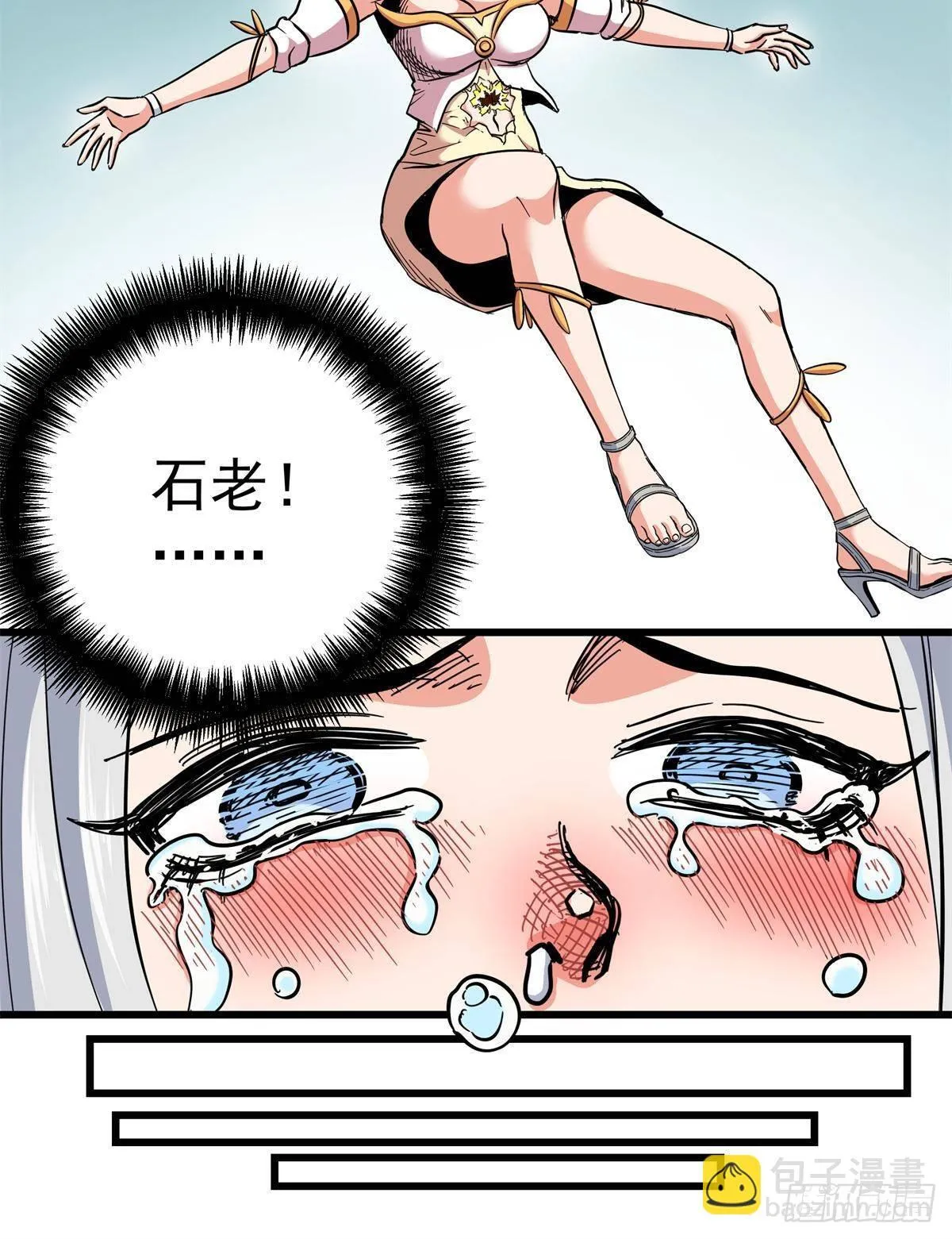 111 快撤啊！32