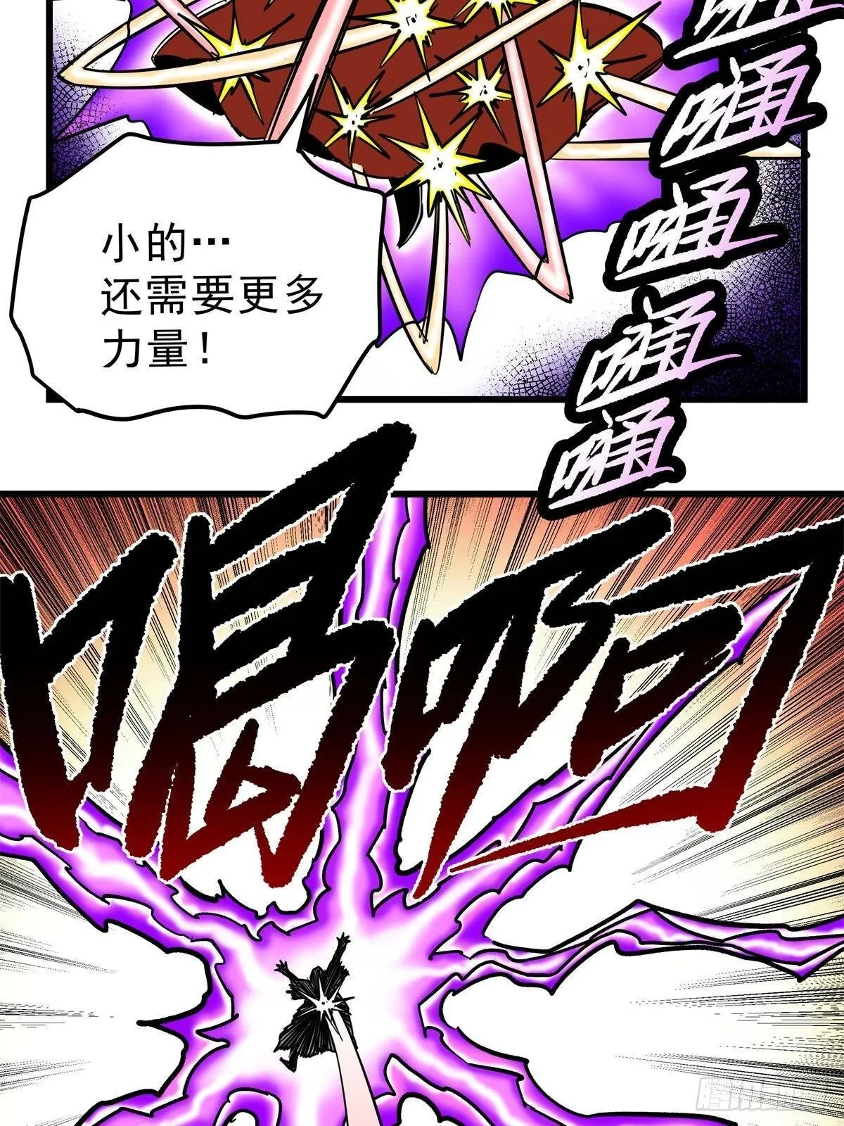 113 有趣点了30