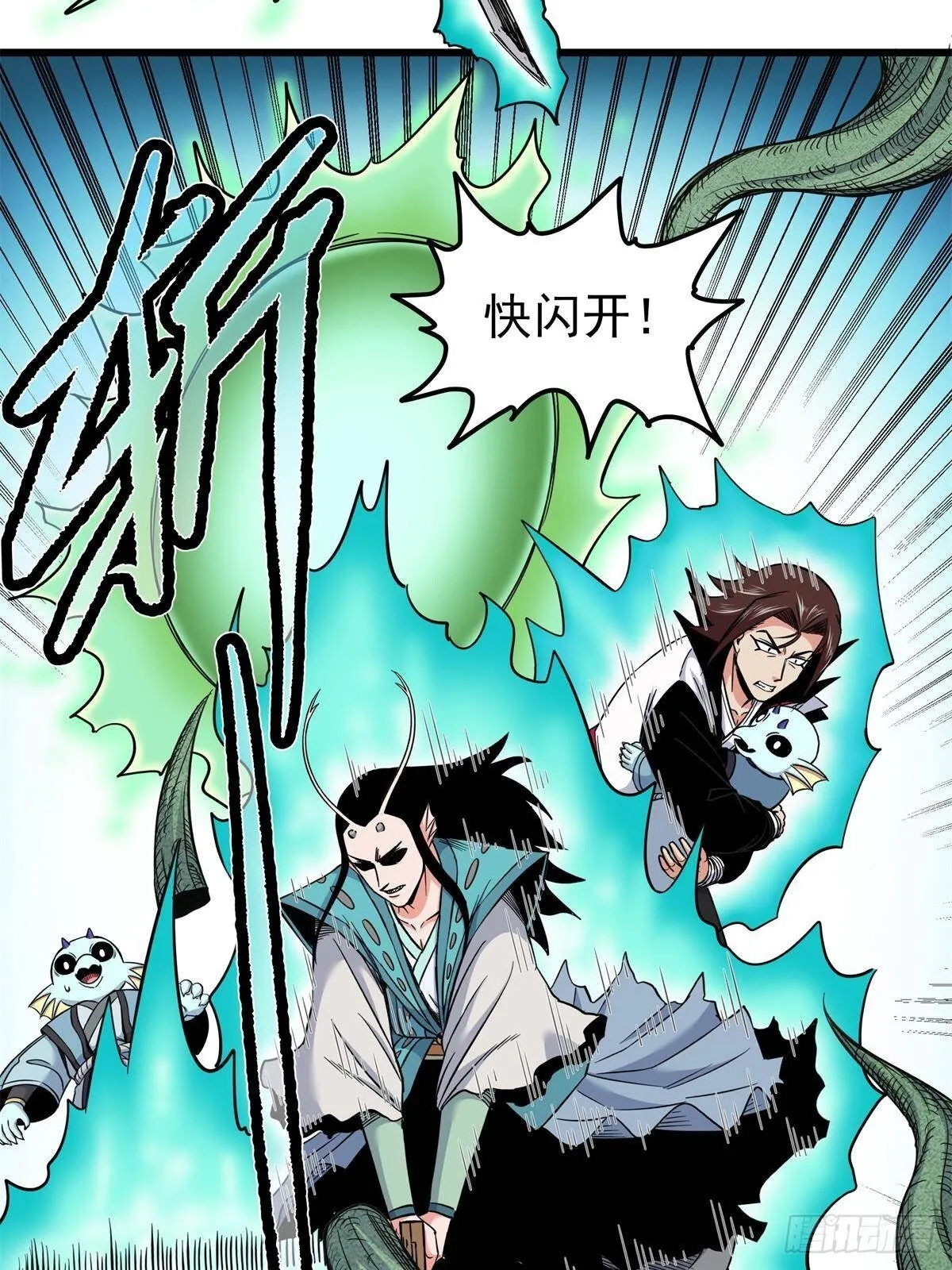 111 快撤啊！38
