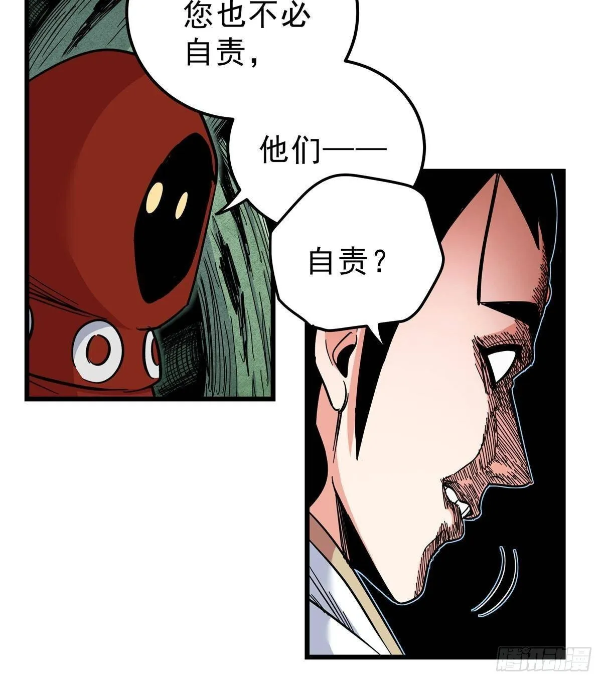 112 生死道14