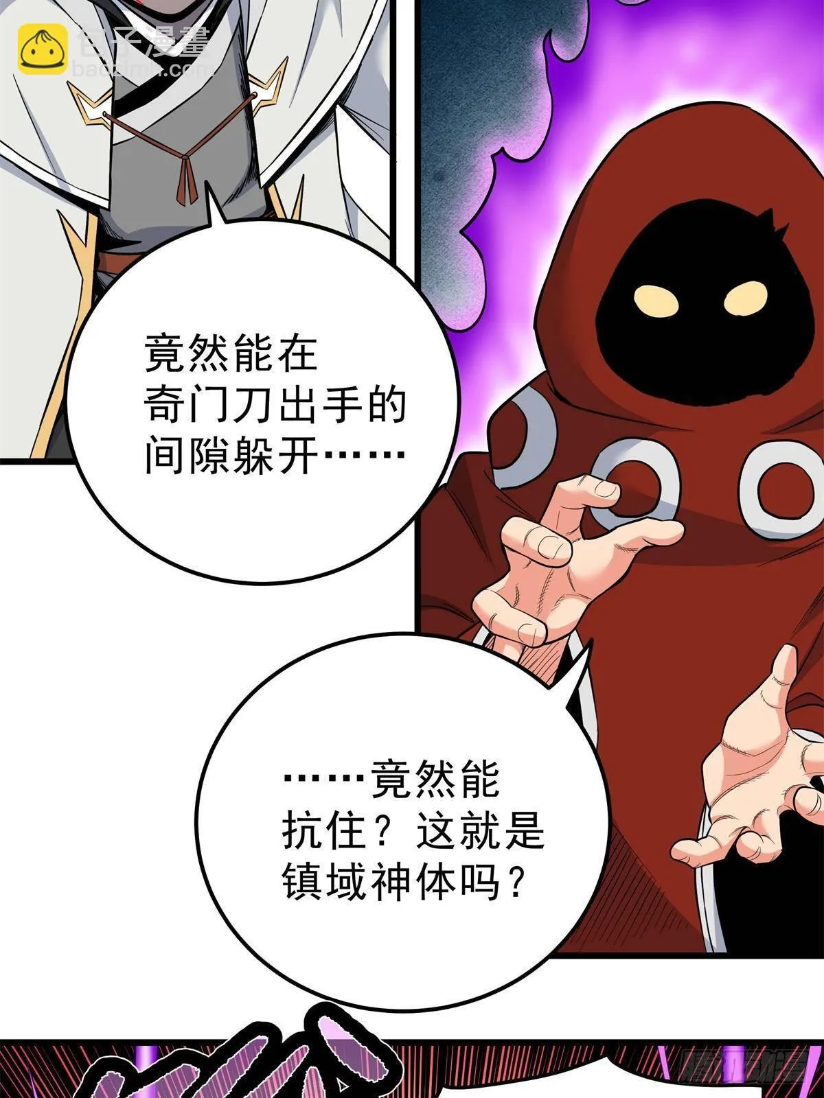 113 有趣点了10