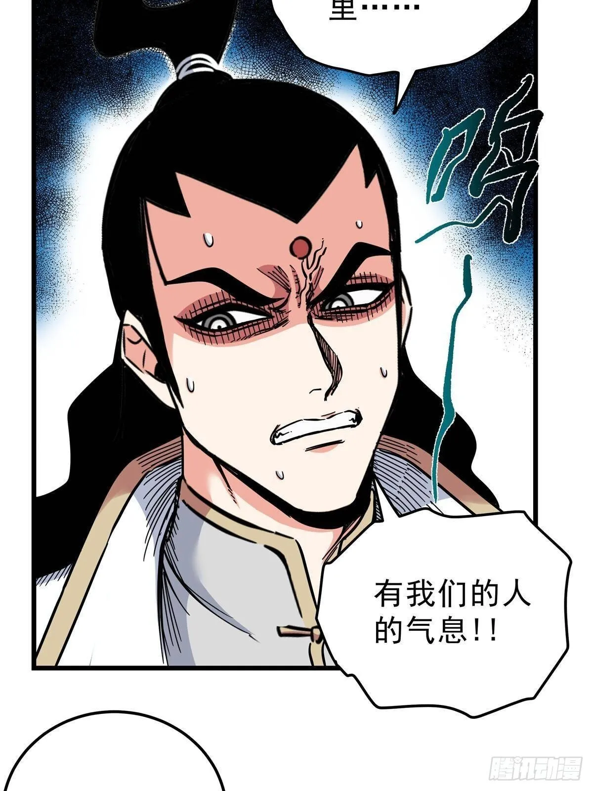 112 生死道10