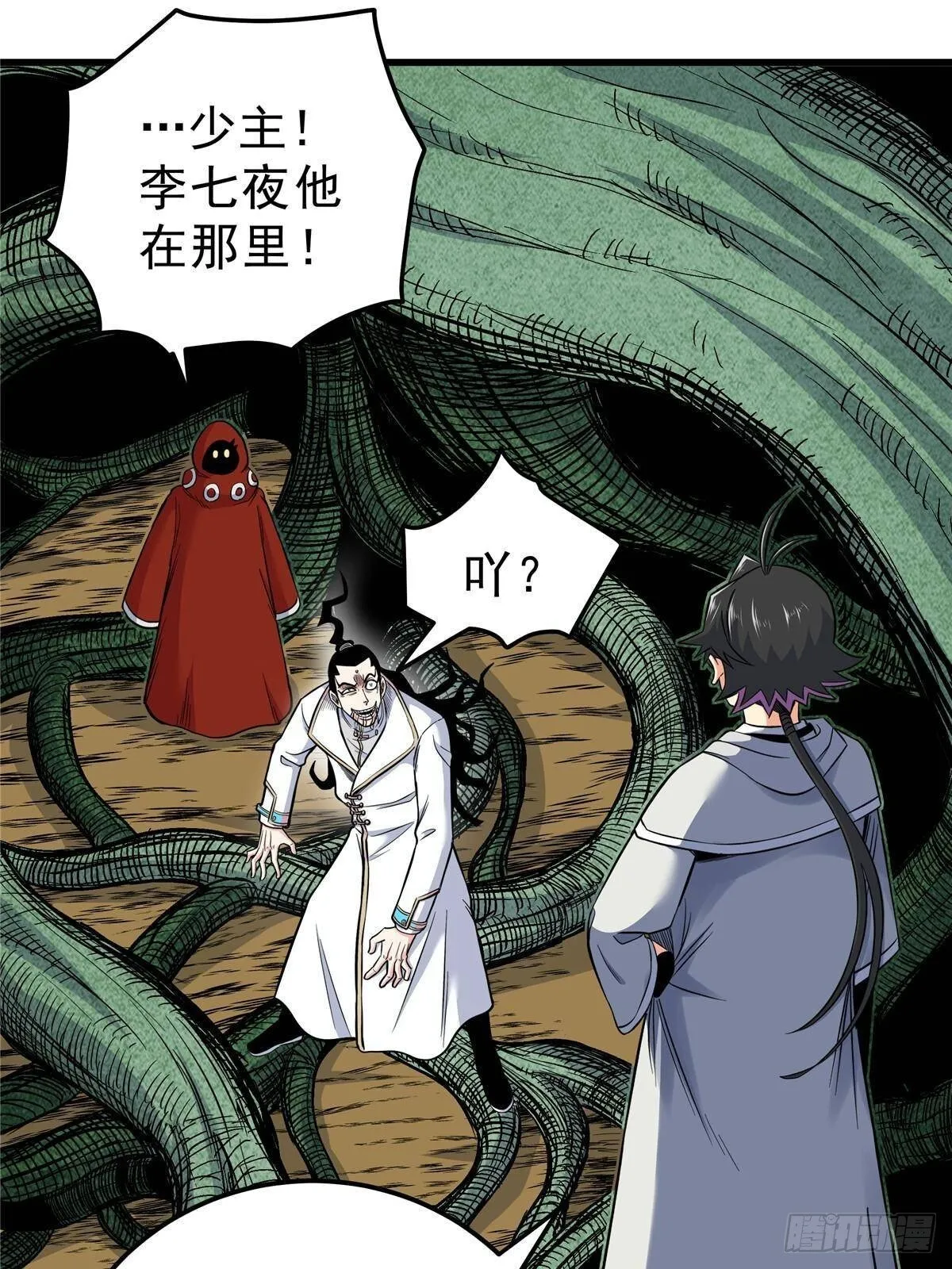 112 生死道22