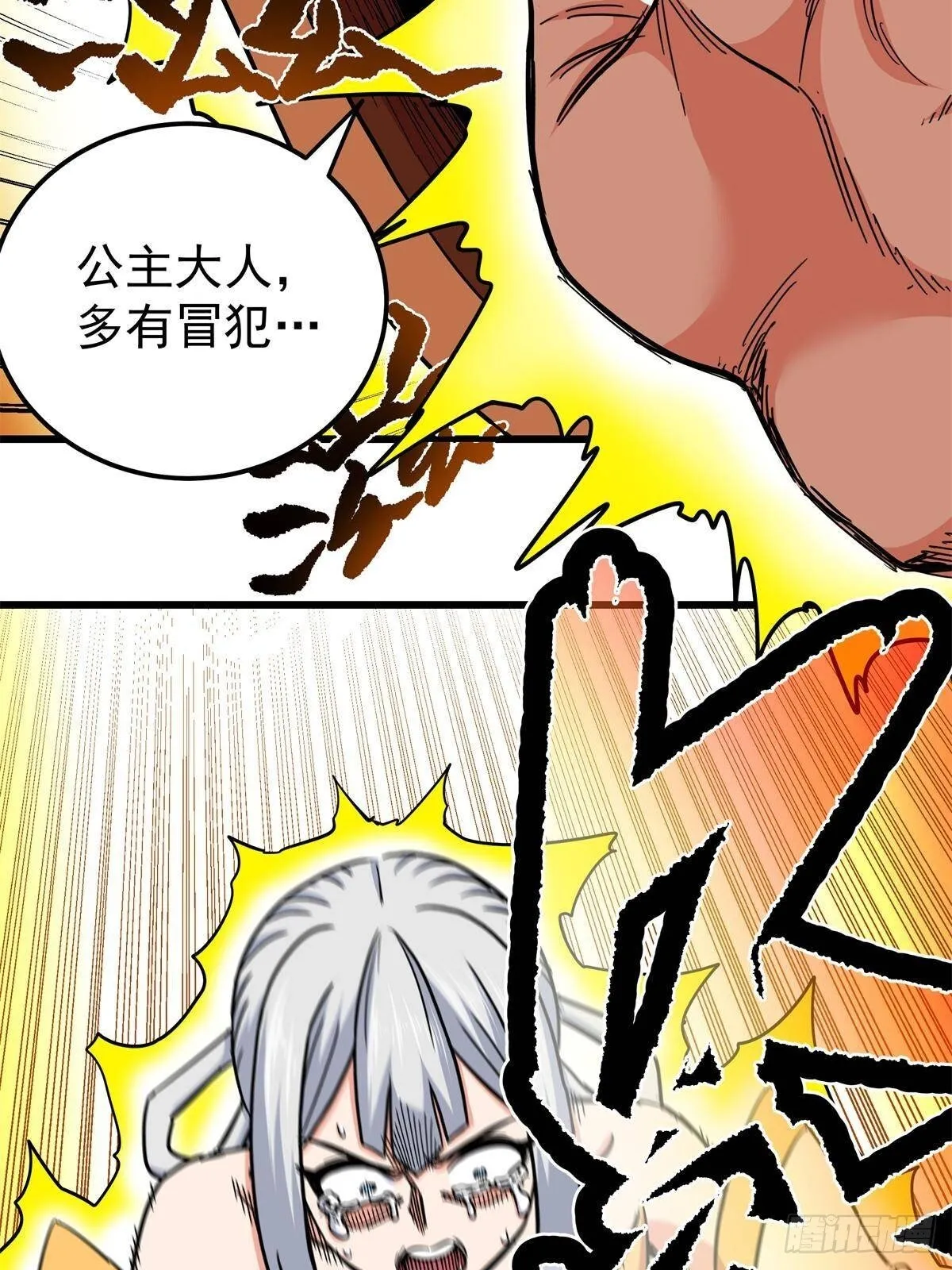 111 快撤啊！22