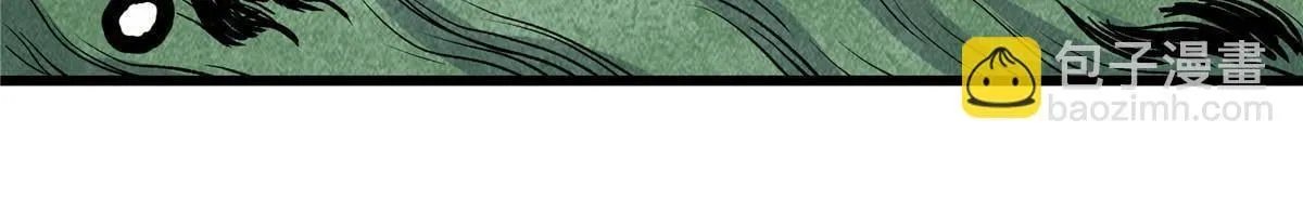 112 生死道8